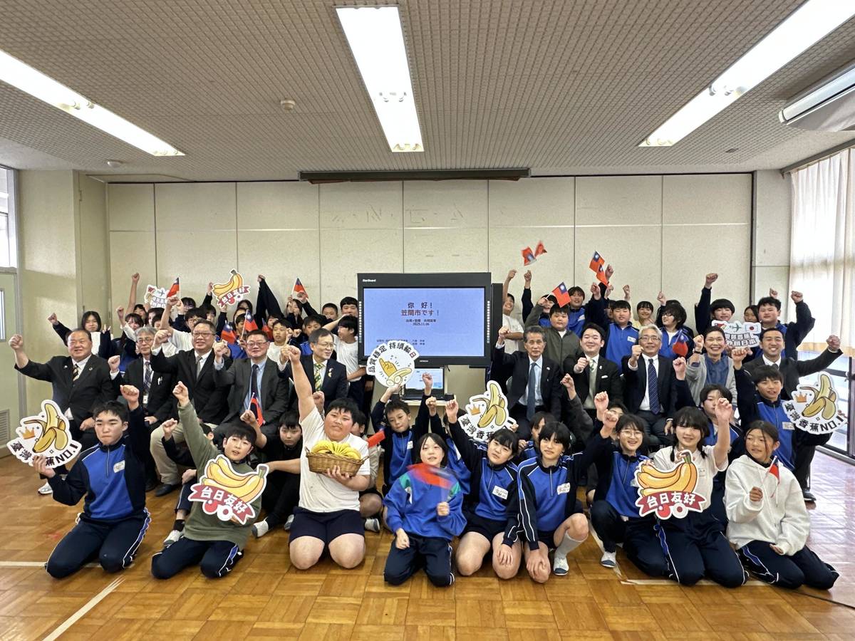 用餐後，臺日出席貴賓共同於岩間第一小學的師生合影留念(圖片/農業部提供)