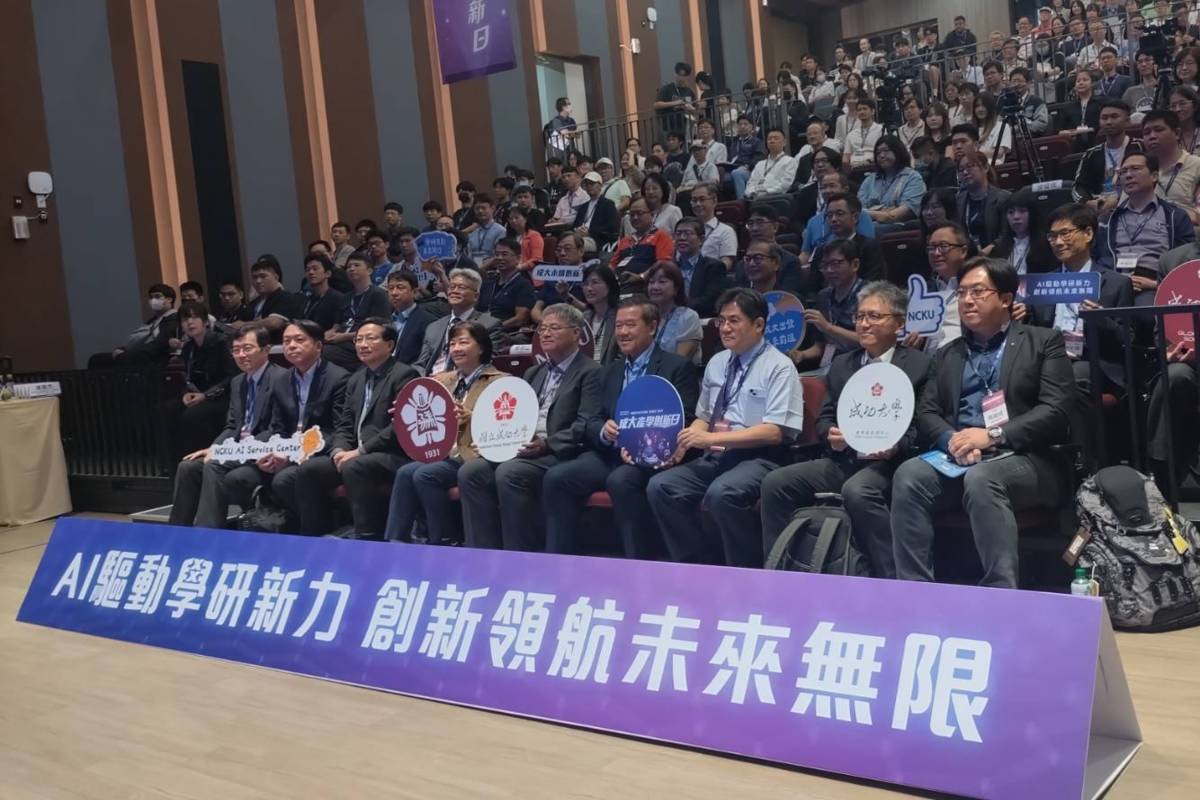 成大產學創新日登場 展現成大研究量能
