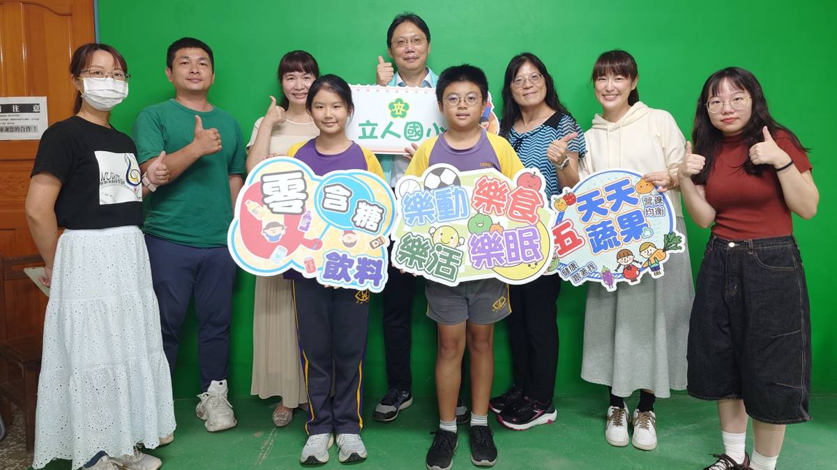 113 學年度「健康體位績優學校遴選」特優－臺南市北區立人國民小學－採訪合照