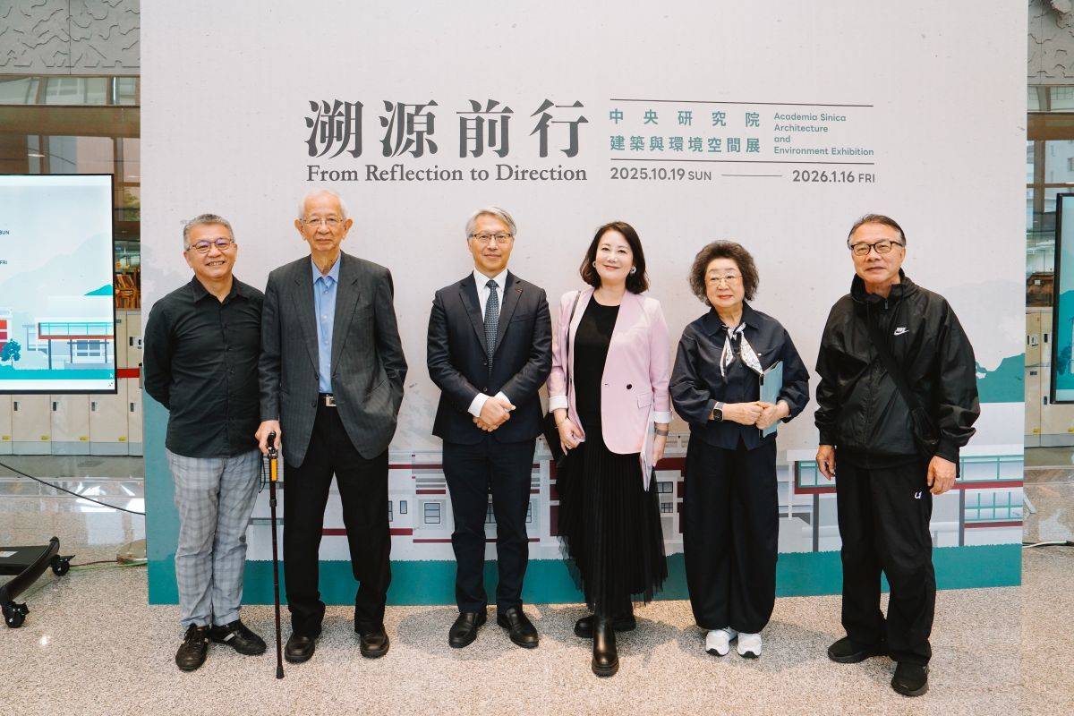 出席展覽開幕貴賓(左起)包括院區環境規劃委員會王俊雄委員、中研院李遠哲院士、廖俊智院長、立法委員吳思瑤、監察委員范巽綠、監察委員林盛豐（圖片來源：中央研究院）