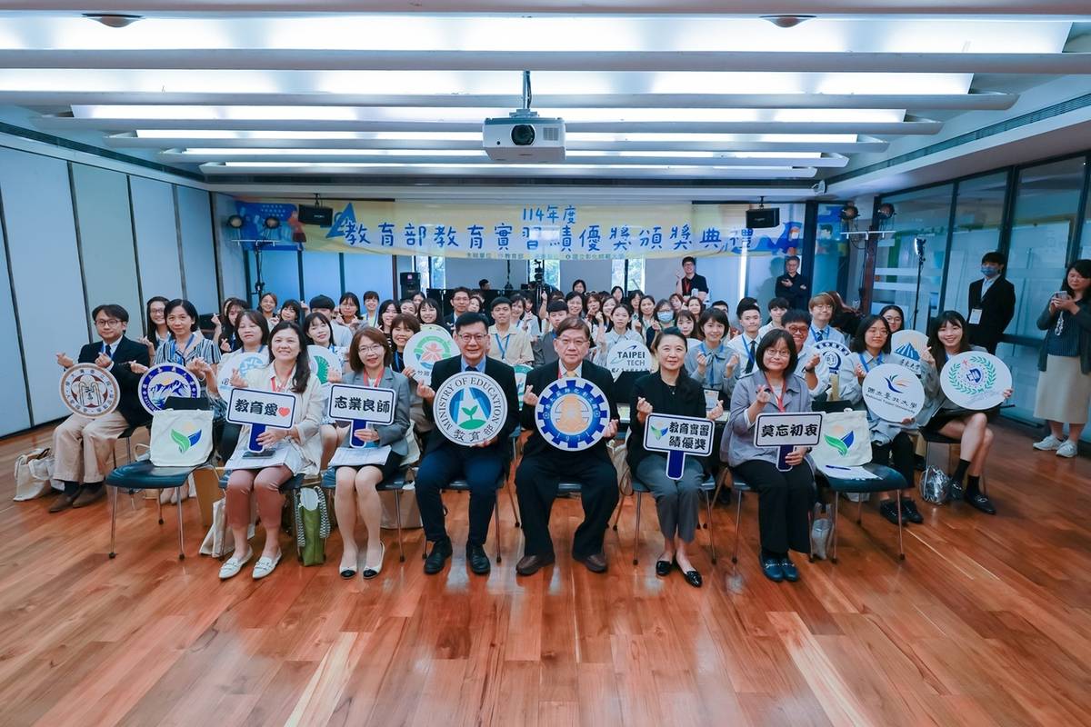 114年度教育實習績優獎頒獎典禮大合照