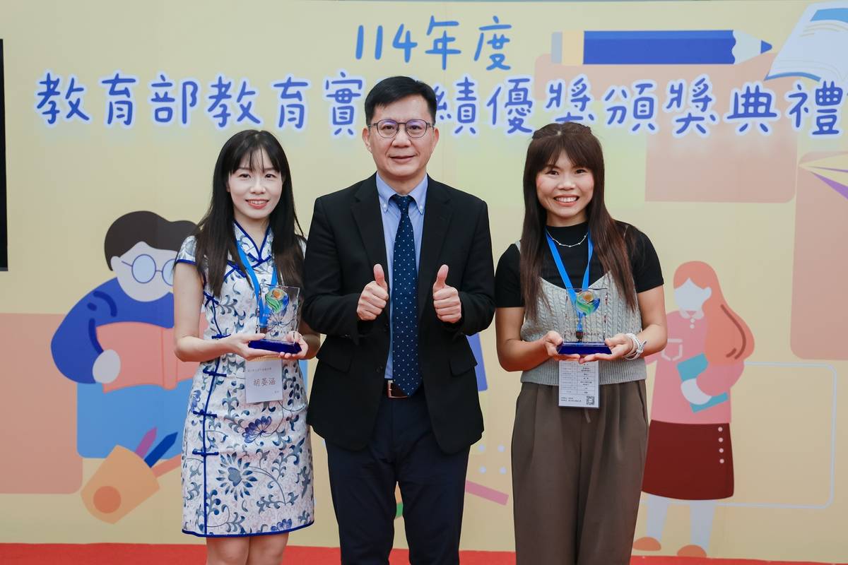 教育實習輔導教師卓越獎得主合影