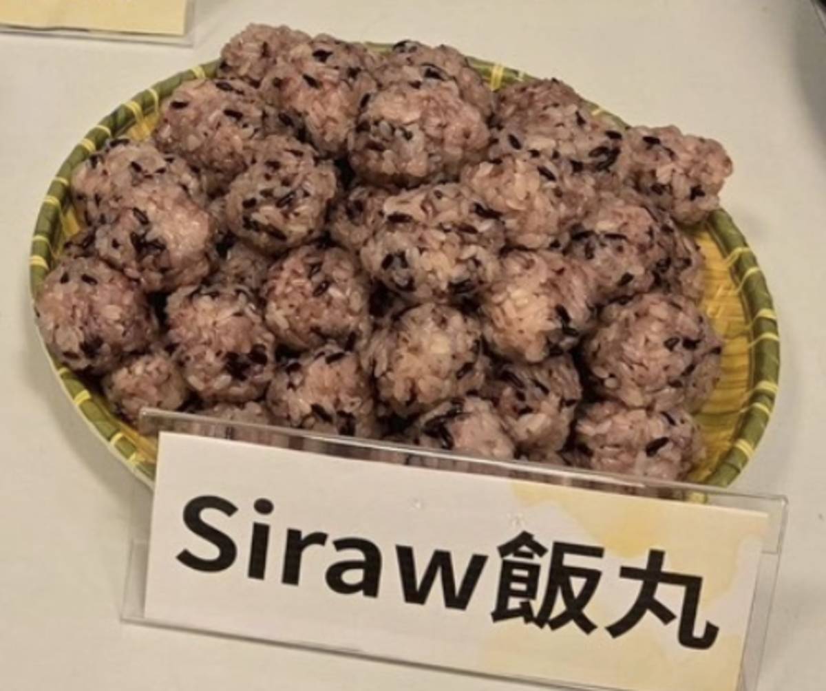 Siraw(醃肉)的飯丸(圖片/海科館提供)