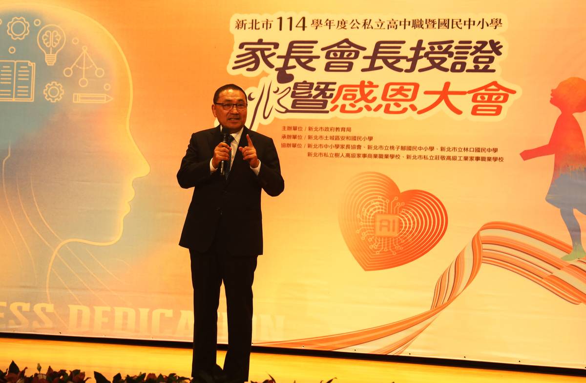 侯友宜市長表示，善用科技可以輔助學習，讓AI懂教育，也懂人心