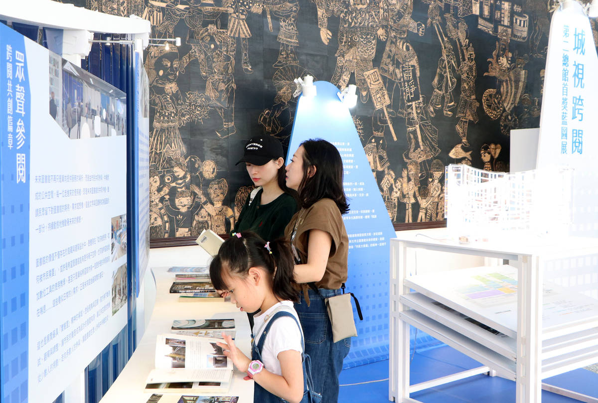 「城視跨閱」懷舊．迎新活動9日於三重分館正式展開