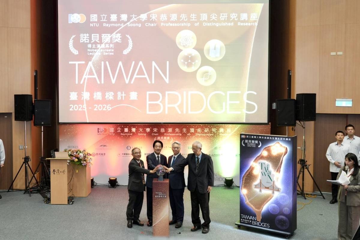 由臺灣大學、中央研究院與國內多所學研機構共同推動的「臺灣橋樑計畫」今天於臺大舉辦啟動儀式