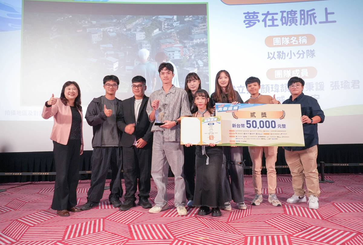 元智大學榮獲貳獎的作品《夢在礦脈上》，由「以勒小分隊」團隊創作。(元智大學提供)