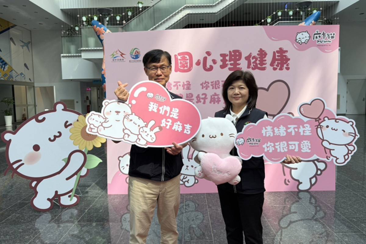 局長及賴副局長一同宣傳本次活動代言口號情緒不怪你很可愛我們是好麻吉。