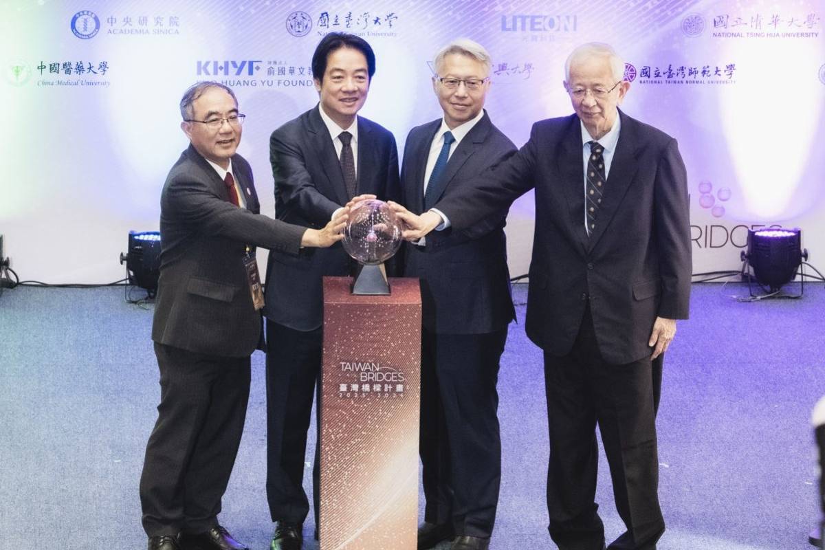 賴清德總統出席「臺灣橋梁計畫－諾貝爾獎得主演講系列」啟動儀式(圖片來源:中研院）
