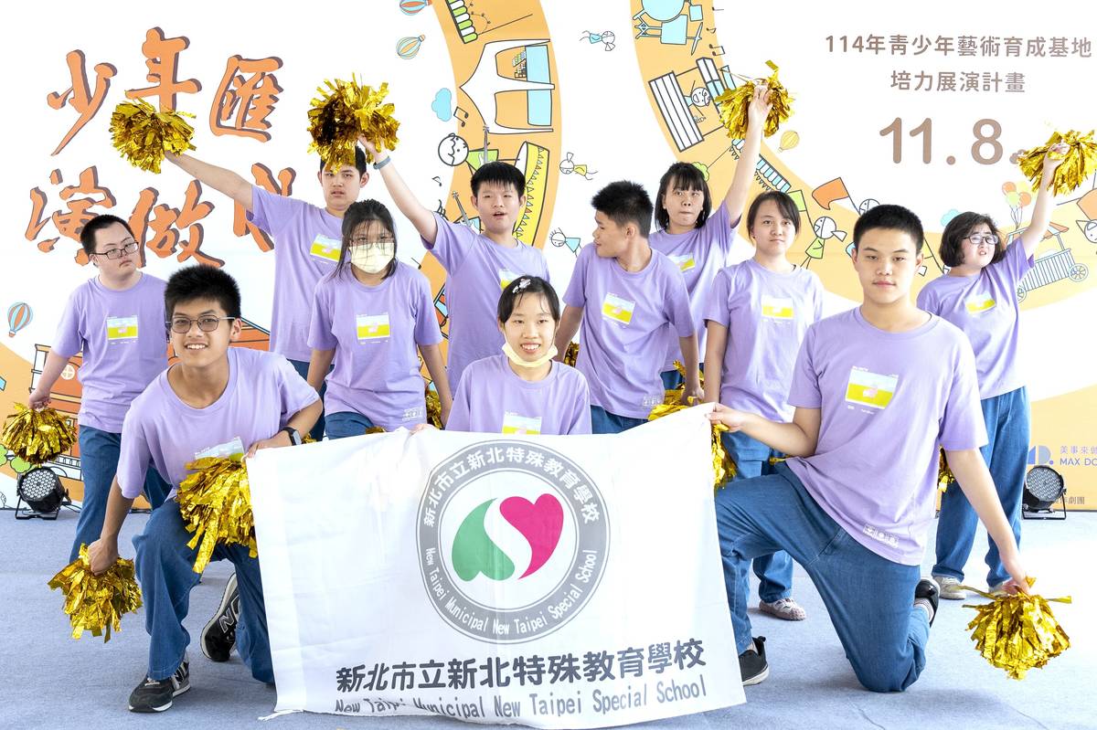 新北特校學生開心地在舞台上展現練習成果