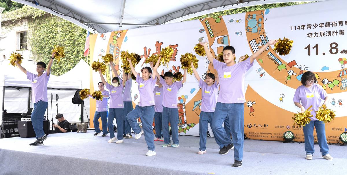 新北特校舞動社學生於新竹美學館表演舞蹈，展現學生自信與團隊合作成果