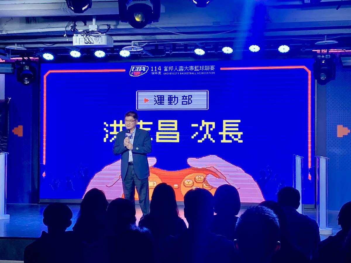 運動部洪志昌常務次長出席114學年度大專籃球聯賽開賽記者會。(記者蘇瑞雯拍攝)
