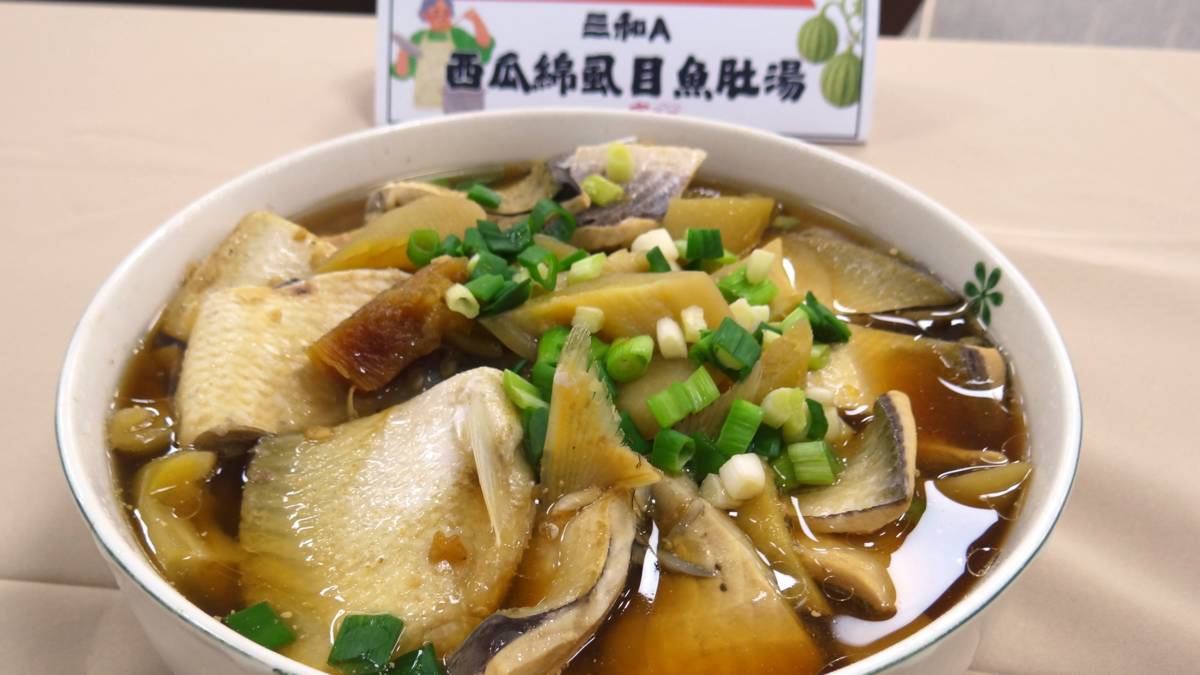 傳統料理-西瓜綿虱目魚肚湯(1).JPG