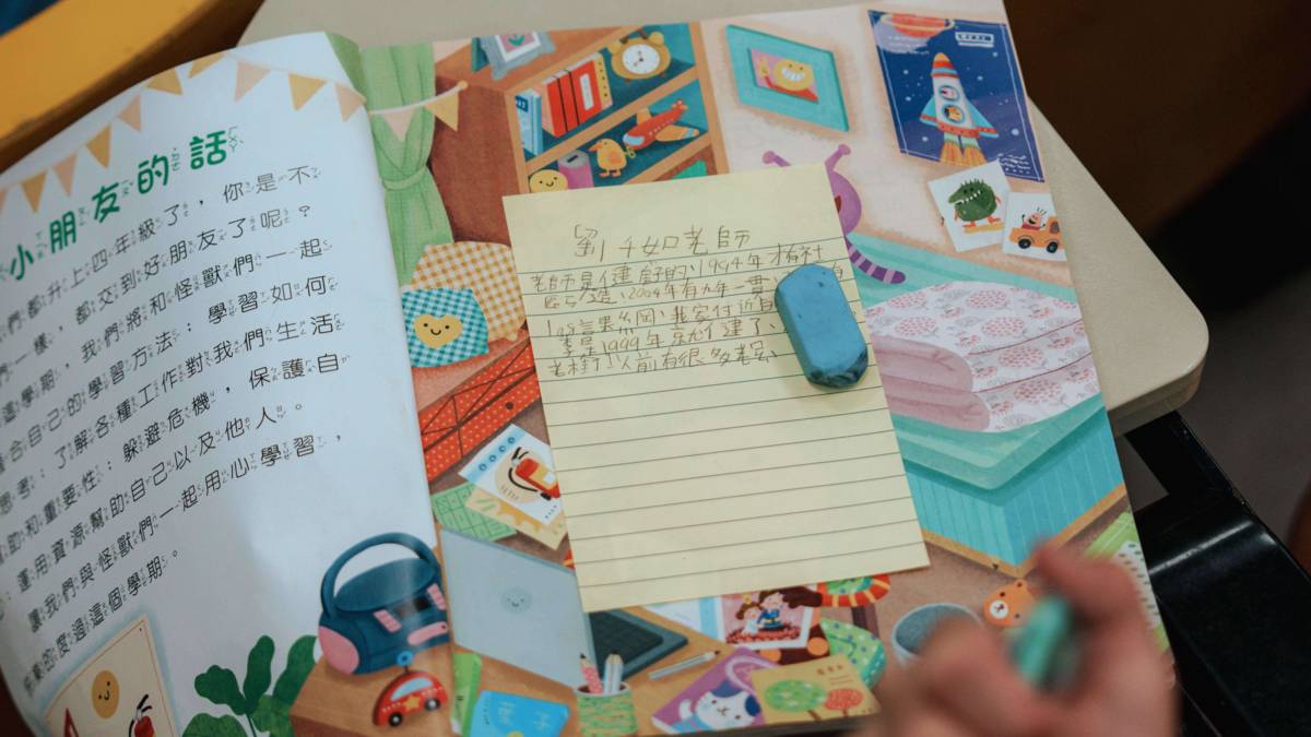 新坡國小學生的紀錄(圖片/微光生活設計室提供)