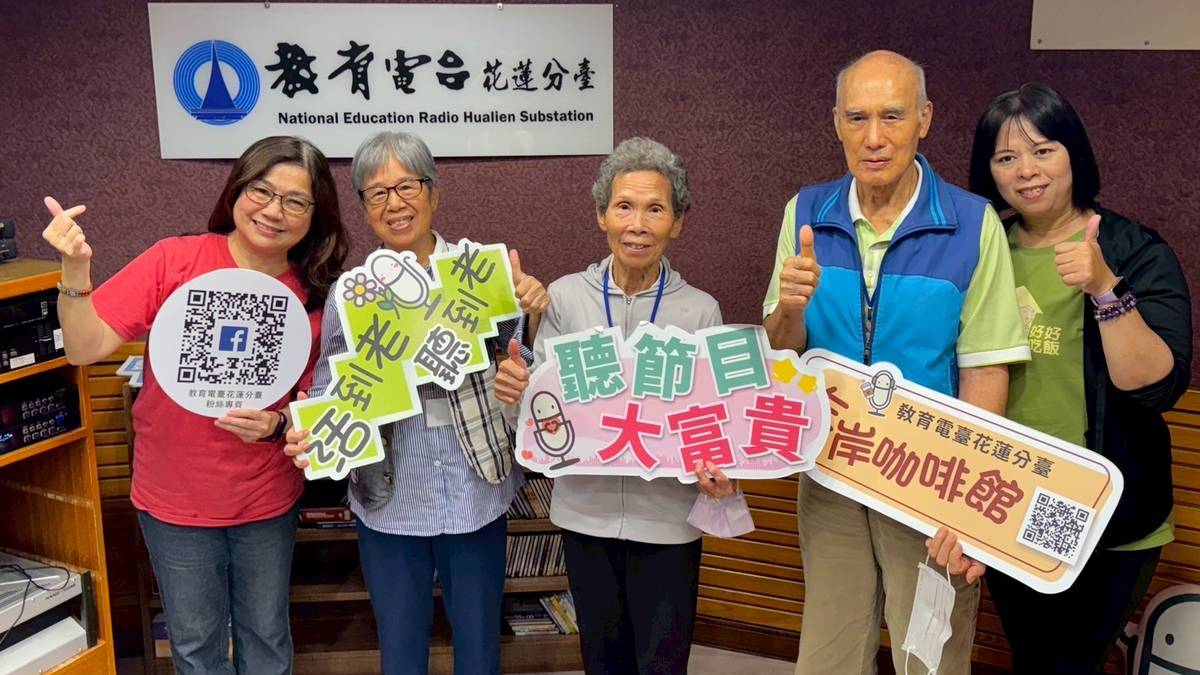 專訪門諾基金會東昌、吉安瑞智學堂劉瑞華督導(右一)及黃文成(右二)、黃玉蘭(中)、范美容(左二)三位長輩