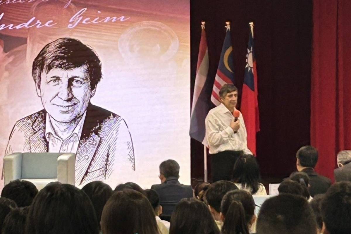 臺北市舉辦2025臺北國際青年科學論壇，諾貝爾物理學獎得主Andre K. Geim 教授帶來主題演講


0