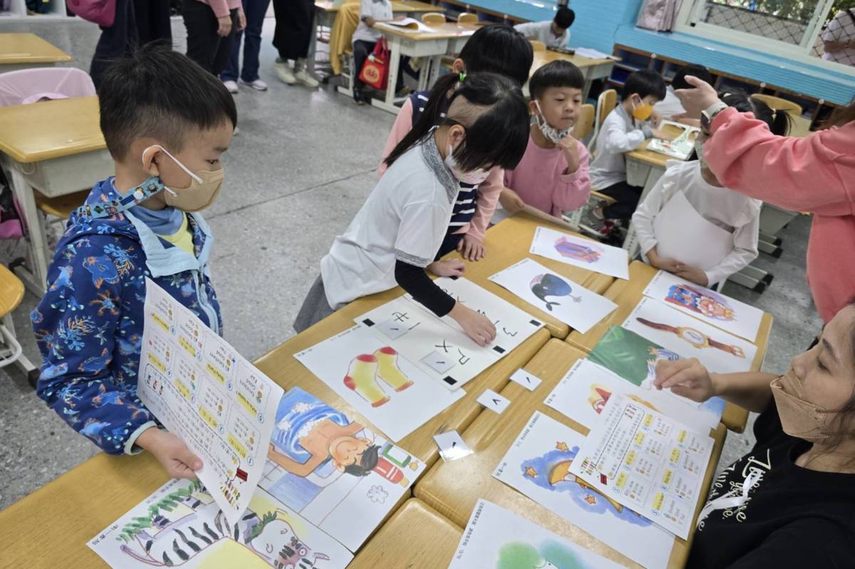 臺北市萬興國小策劃闖關遊戲，檢視小一學生開學後的學習成效