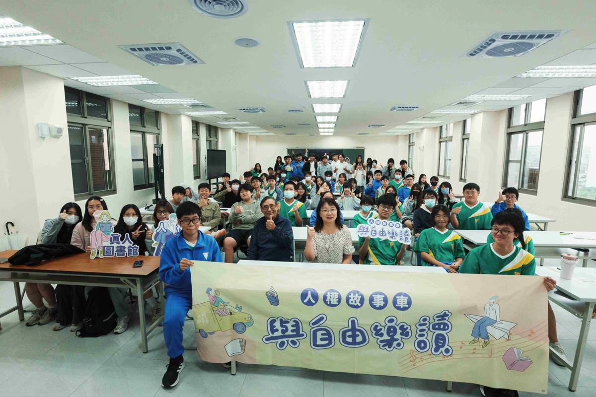 真人圖書館講座後，高英傑老師(左6)與湖口高中姜錢珠校長(左7)及師生合影留念。(人權館提供)