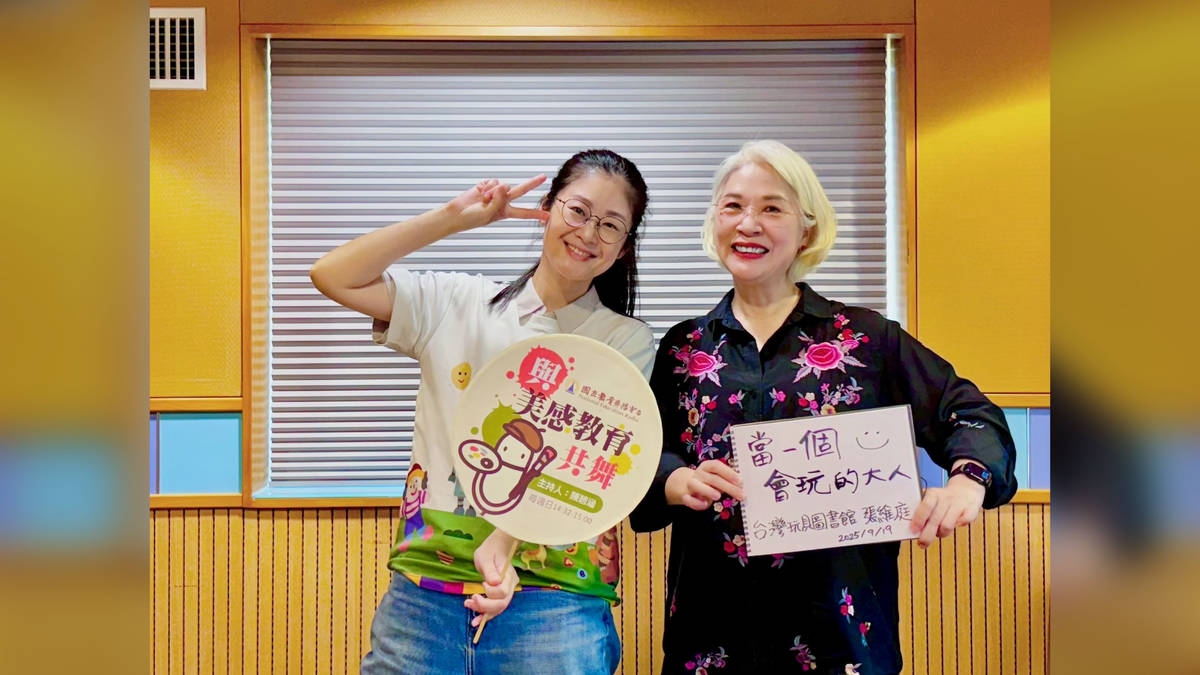 美，是看不見的細膩與連結；看得見的歡笑和陪伴——專訪台灣玩具圖書館協會秘書長張維廷