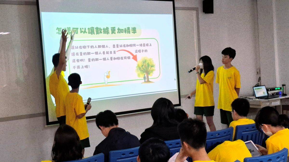 學生分享量測心得和訣竅