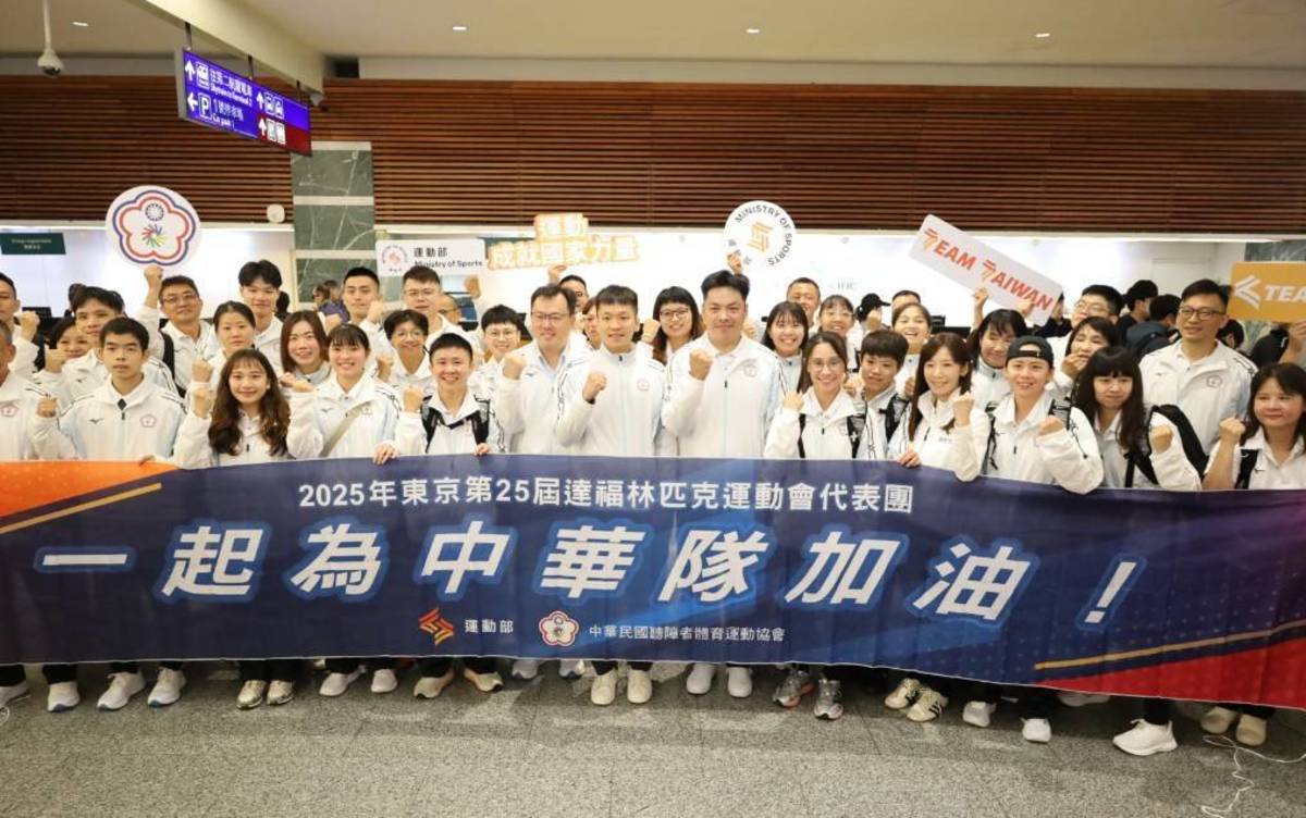 運動部李洋部長、鄭世忠政務次長及適應運動司林佩君司長與2025年東京第25屆達福林匹克運動會團本部、女籃及羽球代表隊合影。(運動部提供)