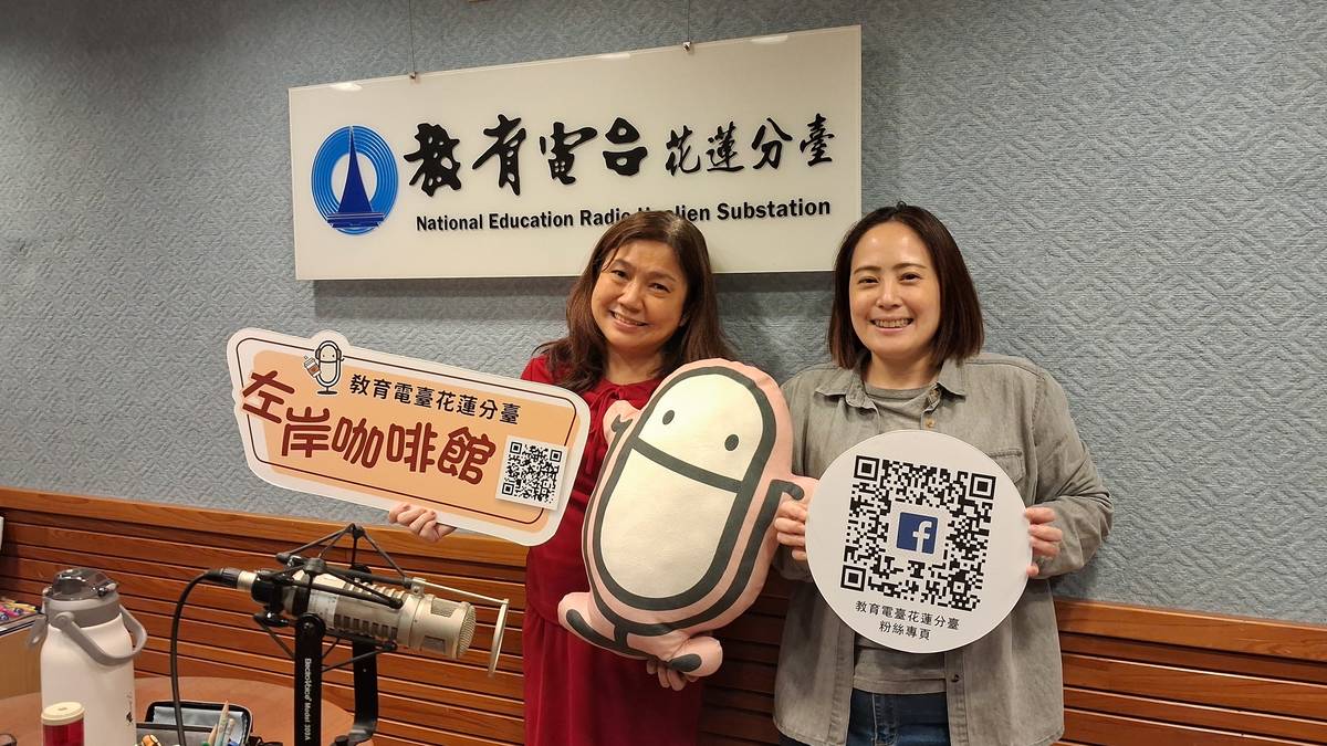 專訪花蓮勵馨基金會吳家儀社工談兒保專題