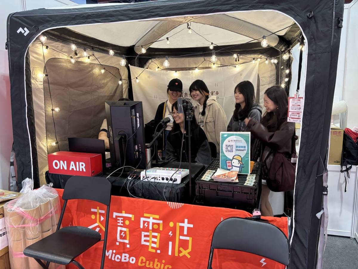 教育電臺也在展場設置攤位，在親子共學區架設麥寶電波錄音體驗