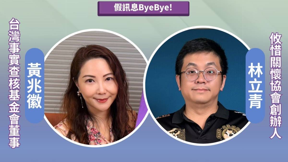 從清潔學校到花蓮光復救災，街友們如何透過專業洗地，洗刷社會污名和媒體偏見？專訪林立青（作家／攸惜協會創辦人）