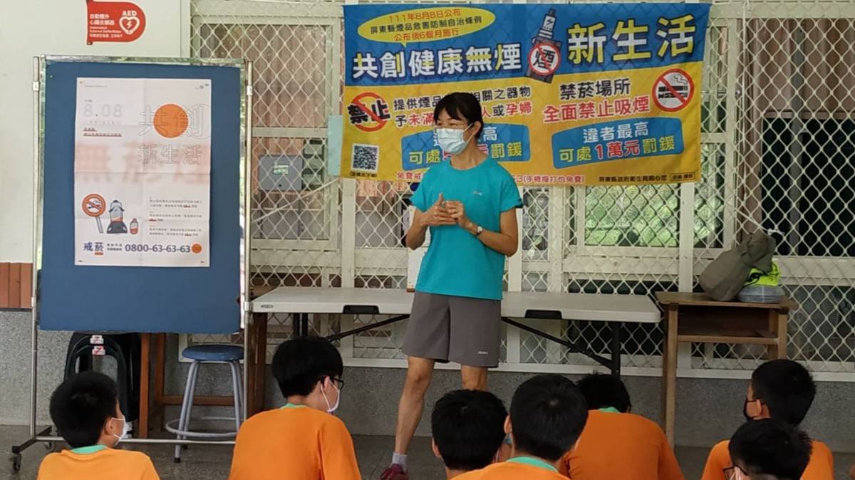 112學年度校園菸檳危害防制教育介入輔導計畫「網紅就是你」-國中組-優等成果-屏東縣萬丹鄉萬新國民中學 -共創健康無煙(菸)講座