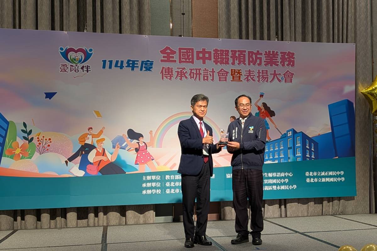 今年包括有臺北市、南投縣、臺南市、臺中市等7縣市獲獎

