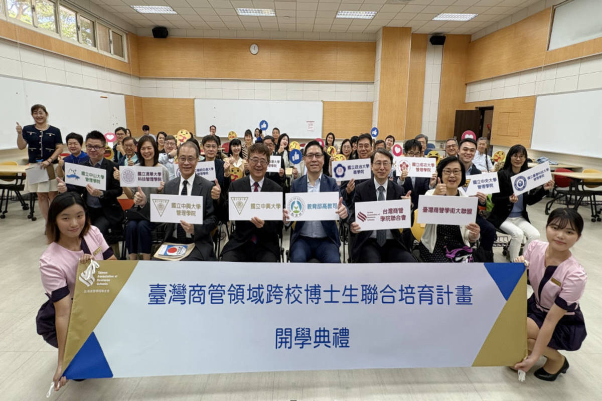 「臺灣商管領域跨校博士生聯合培育計畫」14日在中興大學舉行開學典禮