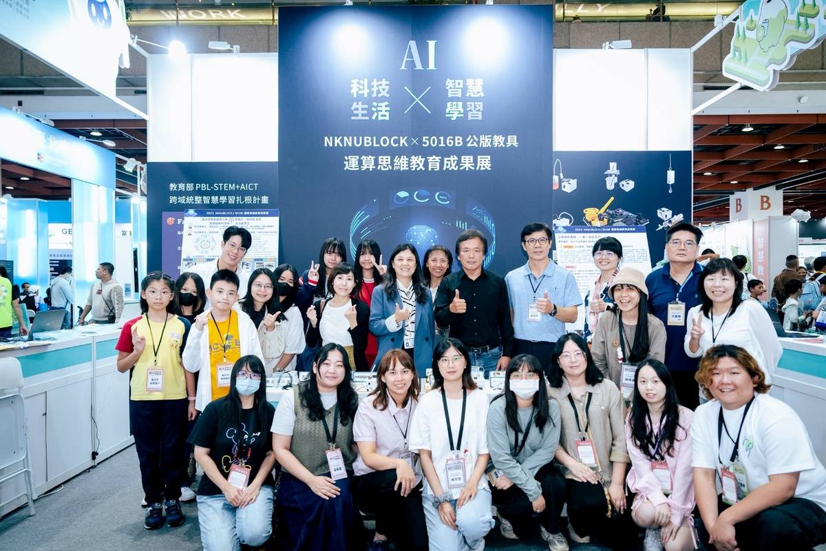 2025臺灣科技教育展大合照