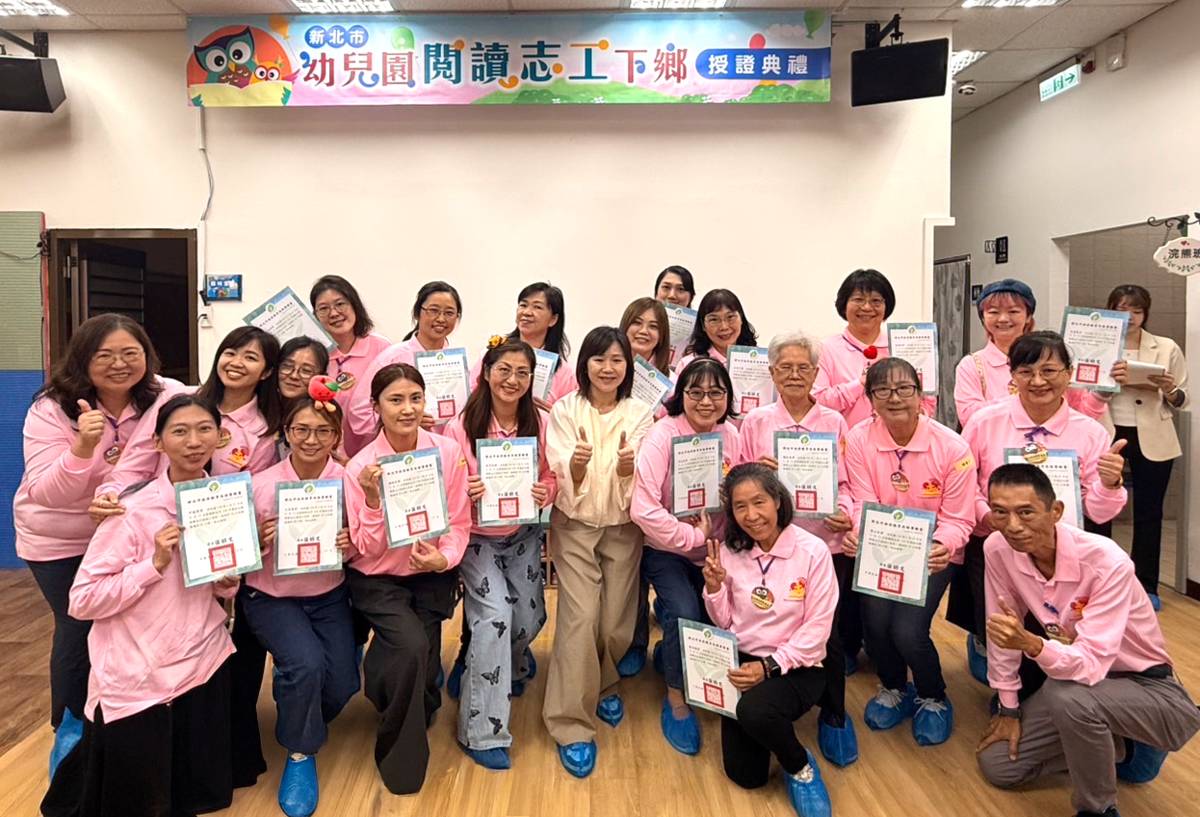 閱讀志工授證合照