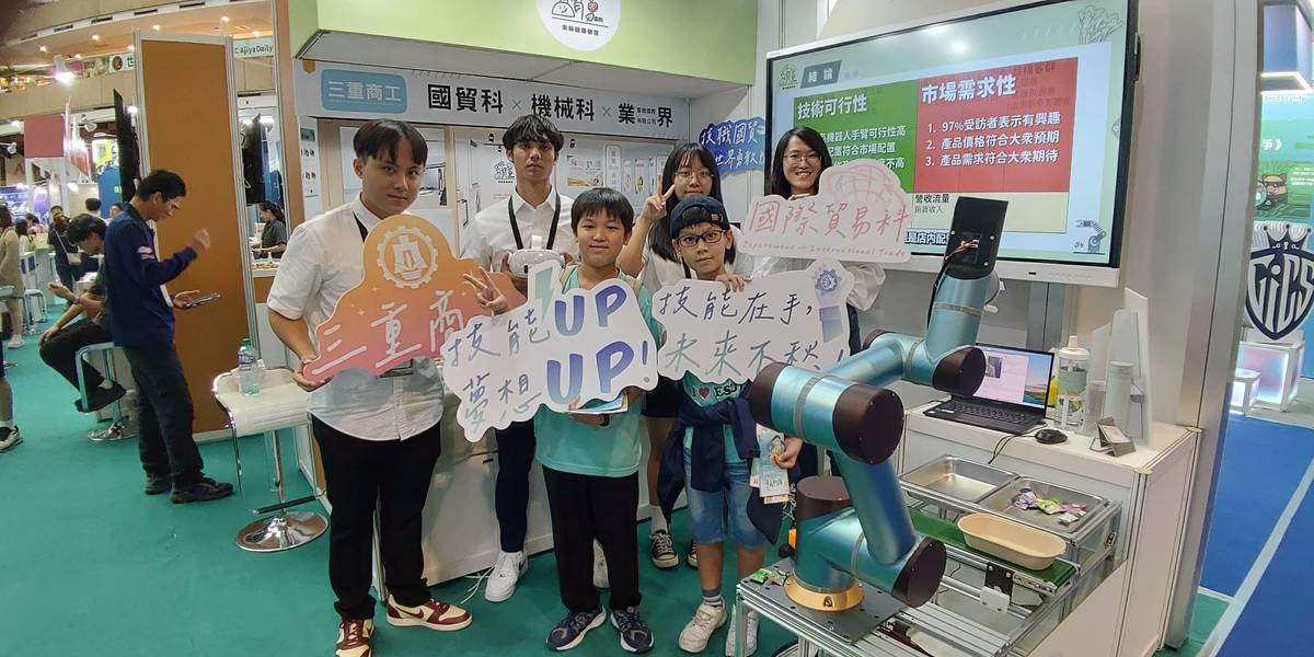 新北市三重商工團隊設計打造出「夾菜機器人手臂」