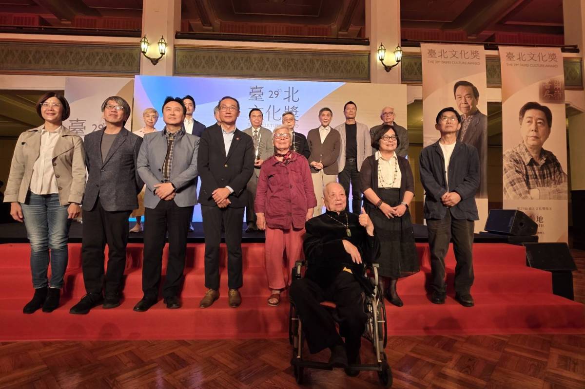 臺北市文化局舉辦第29屆臺北文化獎頒獎典禮