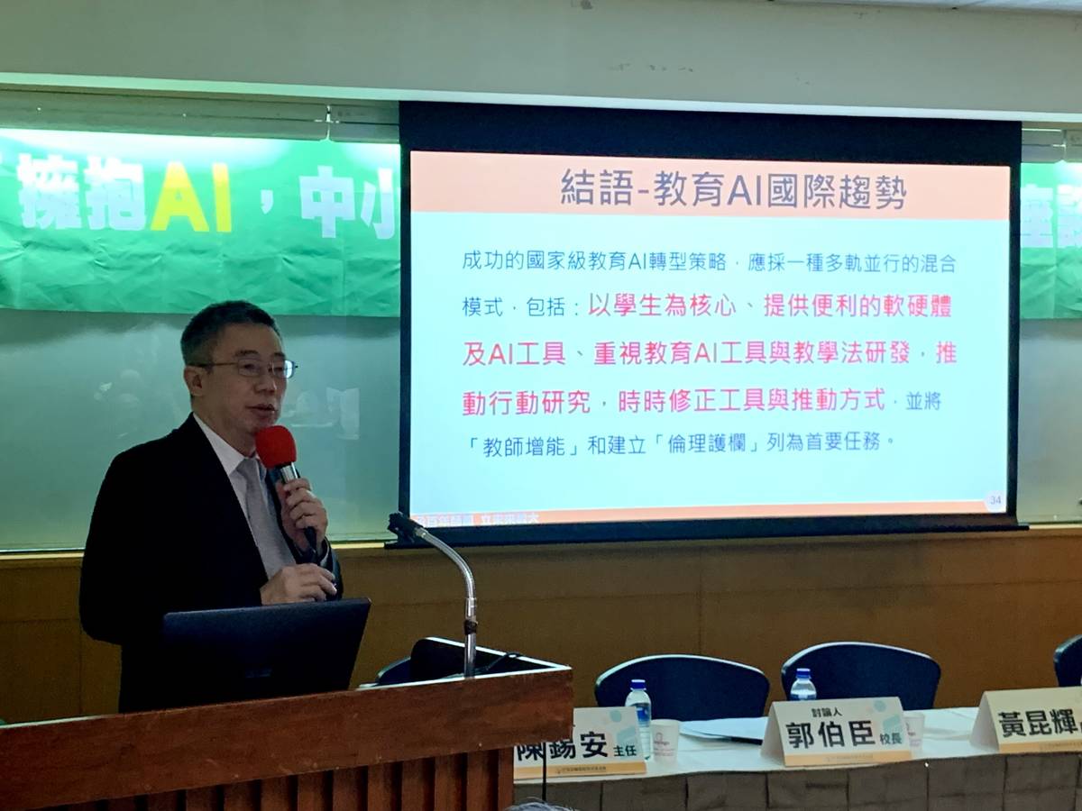 臺中教育大學郭伯臣校長以「教育AI的國際趨勢」為題進行講座 (記者攝)