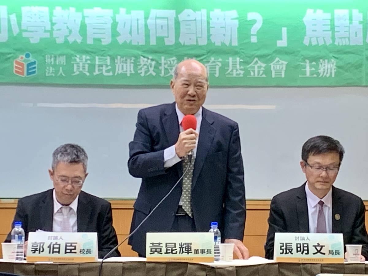 教育基金會董事長黃昆輝教授致詞 (記者攝)