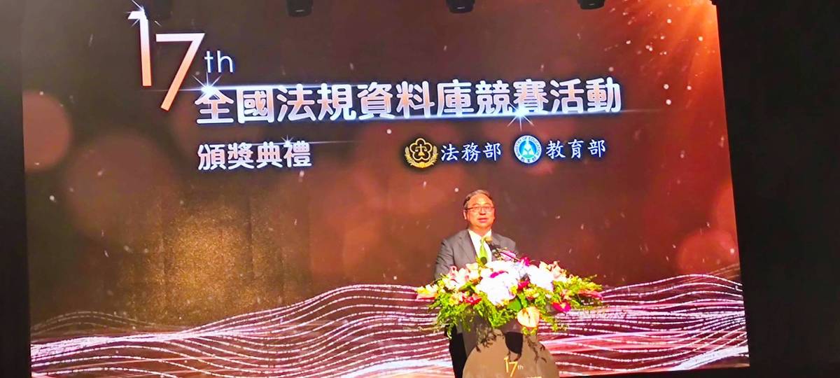 法務部政務次長黃世杰出席頒獎典禮表示，競賽活動希望藉由創新學習與實作體驗，協助學生在日常學習中熟悉法規運用、提升公民意識，使法治教育更貼近校園與生活。