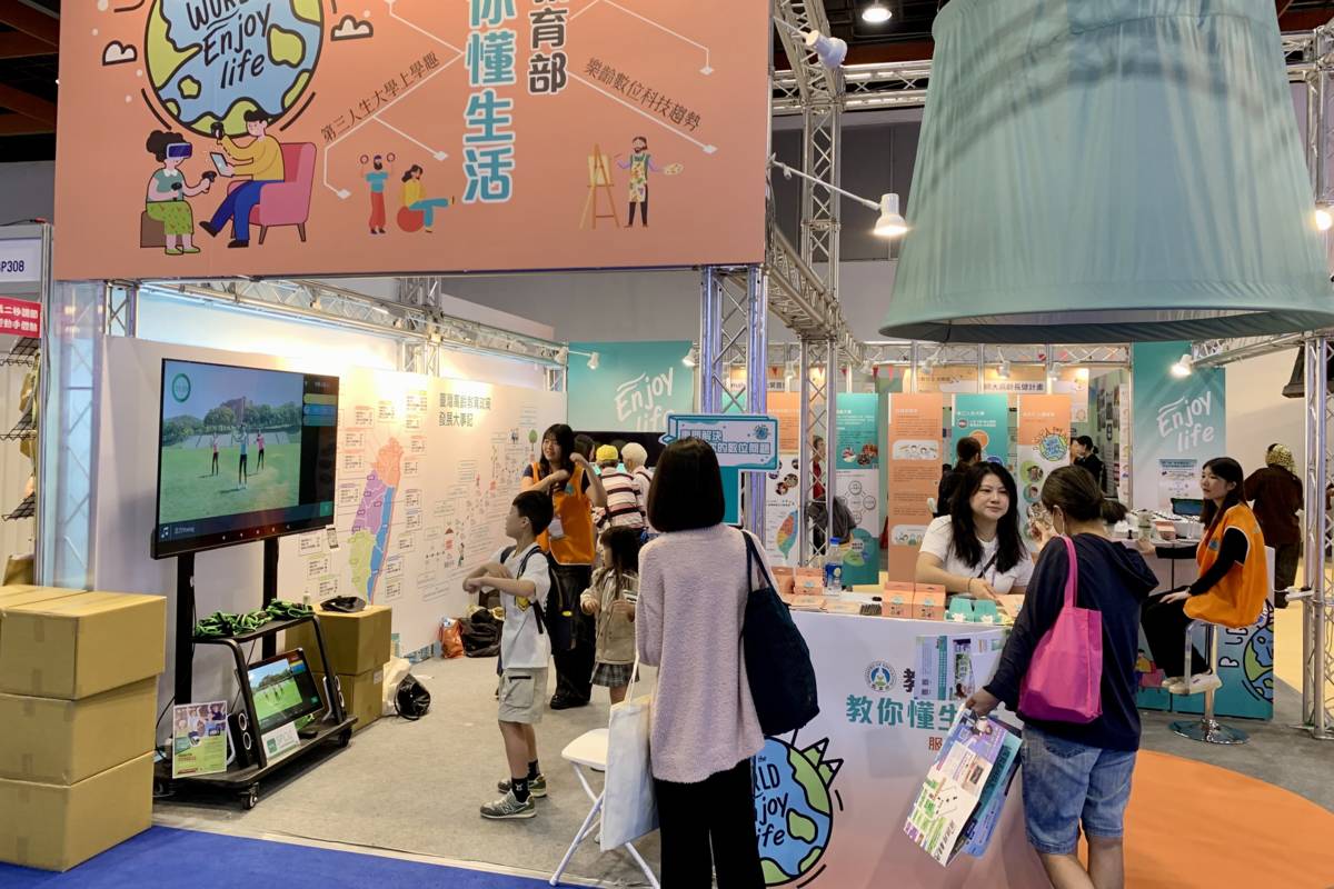 教育部終身教育司以「樂齡數位學習」為主題設置攤位 (記者攝)