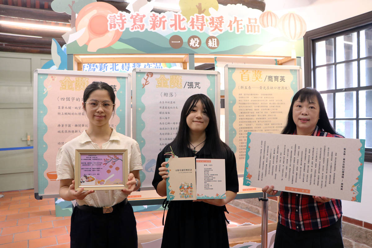 由左至右國小組金獎張心慈、國中組金獎張芃《鯨落》、一般組首獎商育英 (新北市圖提供)