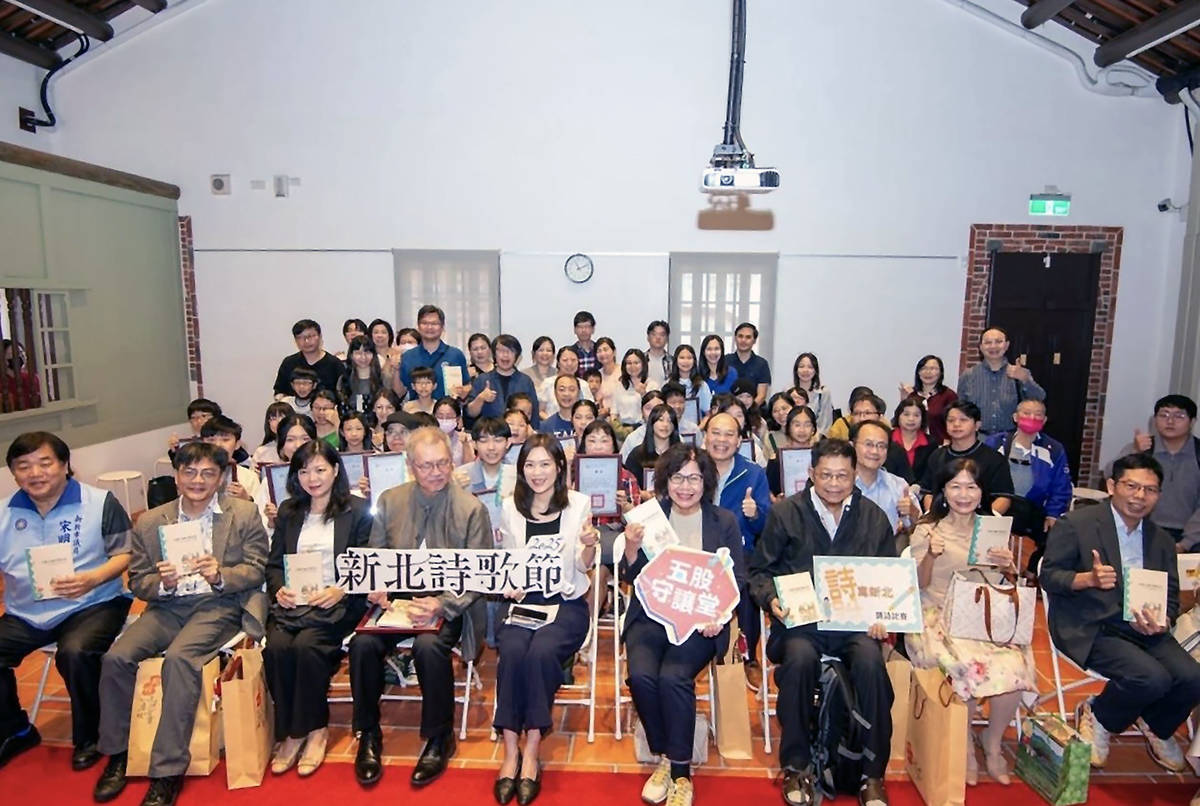 2025新北詩歌節「詩寫新北」頒獎典禮大合影 (新北市圖提供)