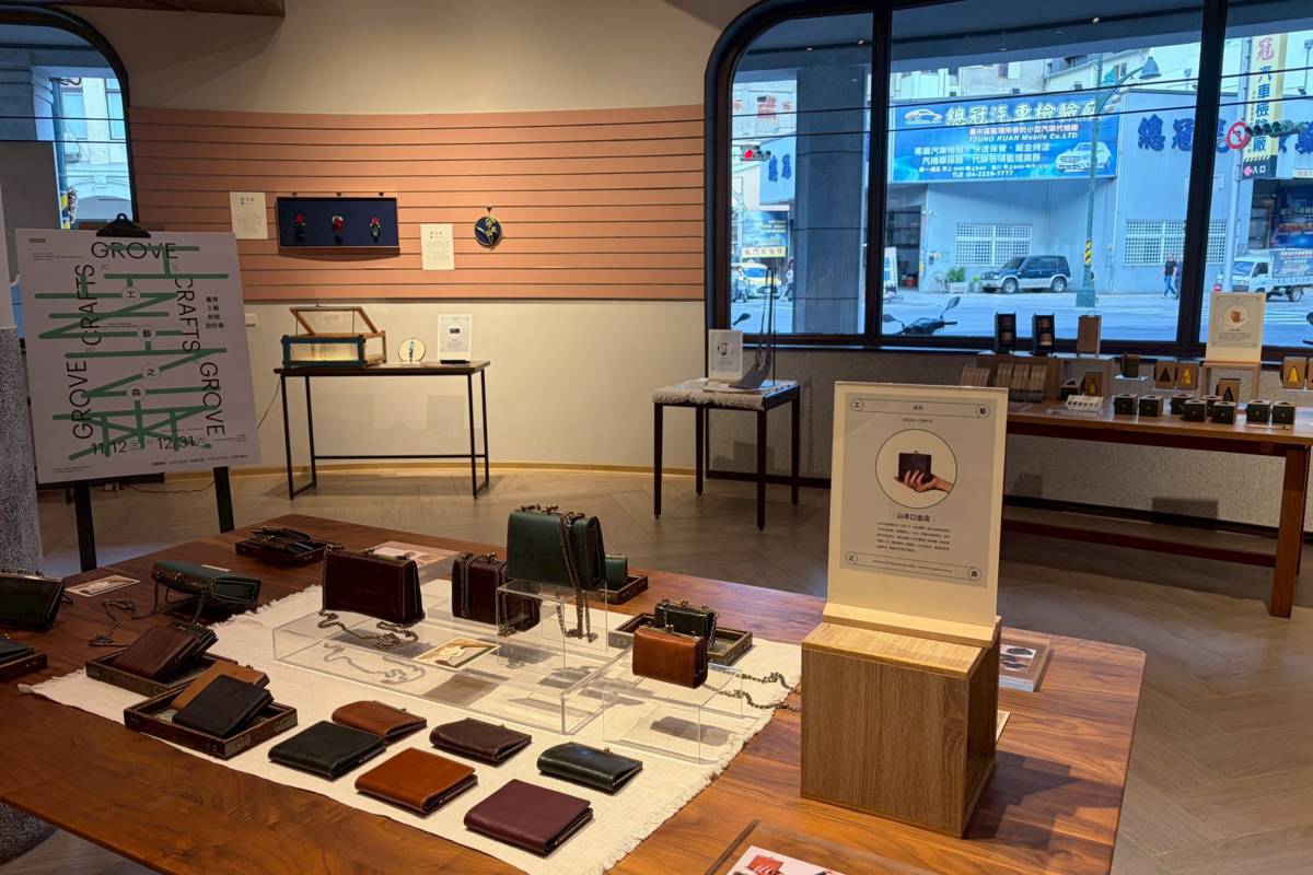 工藝之森-台灣工藝新銳設計展即日起在中央書局展出 (中央書局提供)