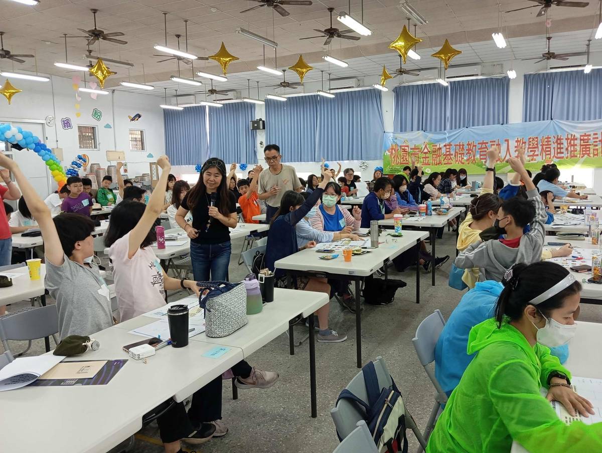 桃園市辦理金融教育親師生體驗營