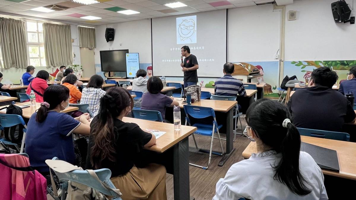 彰化縣辦理金融基礎教育研習分享金融教育基礎架構與課程規劃