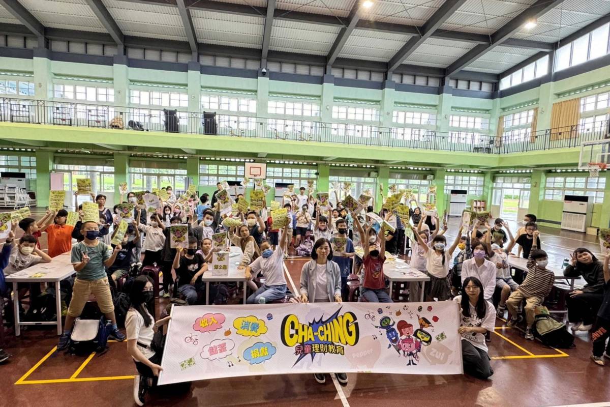 宜蘭縣辦理金融教育營隊結合SDGs學生課程