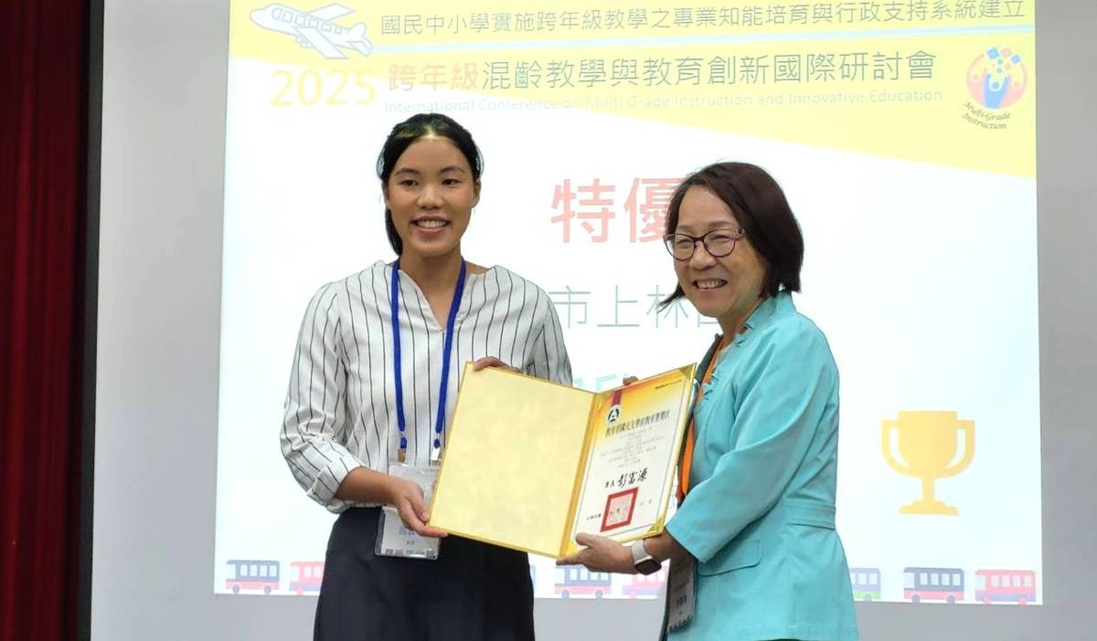 上林國小呂宜欣老師榮獲特優