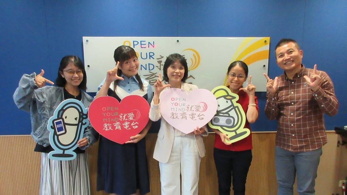 左起 節目主持人（臺中市西屯區長安國小何晴萍生教組長、臺中市南區樹義國小陳巧孟老師）來賓（	臺中市性別人才資料庫講師、台師大特殊教育博士羅丰苓老師、臺中市家庭教育中心李明純社工員）教育電台常罡。
