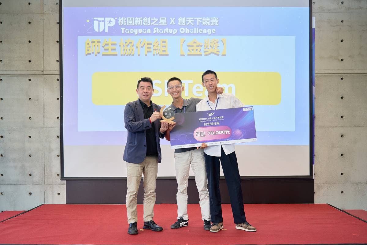 北科大電子系團隊研發「黑水虻智慧循環養殖系統」，獲頒桃園新創之星x創天下競賽金獎。(北科大提供)