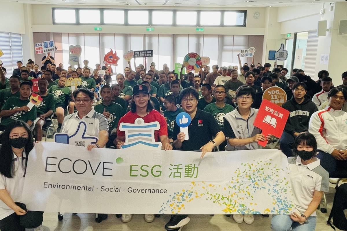 為鼓勵臺東年輕學子勇敢追夢，臺東縣環境保護局舉辦講座，邀請現任美國職棒紅襪隊小聯盟教練暨翻譯蘇柏豪，與來自全縣130位懷抱棒球夢想的選手和教練交流。