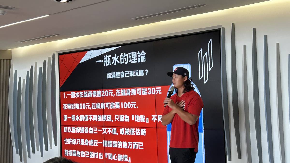 蘇柏豪教練分享七年多職棒經歷，包括：擔任味全龍隊翻譯、中華奧運隊情蒐小組成員、美國道奇與釀酒人隊翻譯實習等精彩故事。